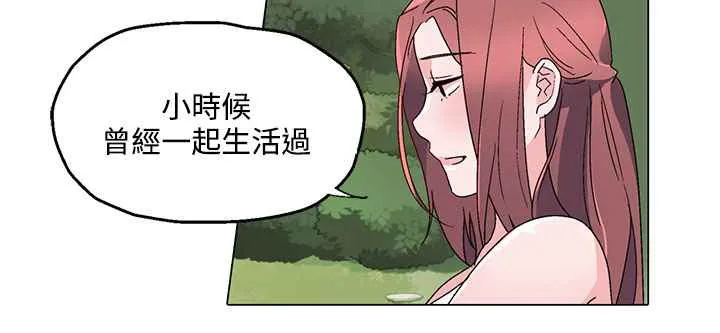 灰姑娘的哥哥们 第23话 第80页
