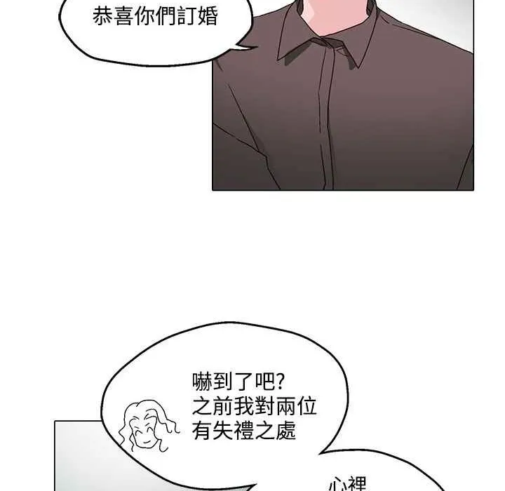 灰姑娘的哥哥们 第23话 第65页