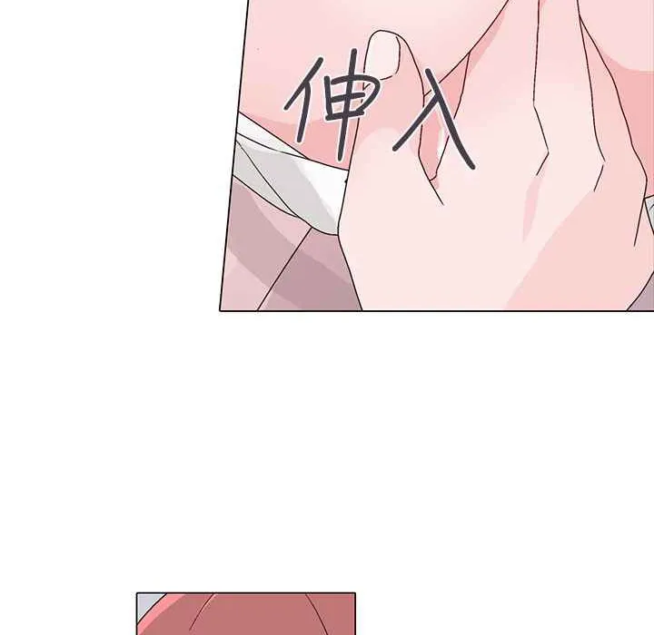 灰姑娘的哥哥们 第23话 第20页