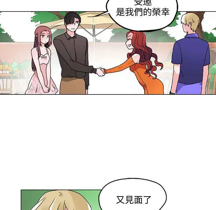 灰姑娘的哥哥们 第23话 第62页