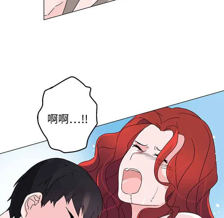 灰姑娘的哥哥们 第28话 第88页