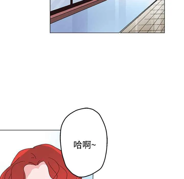 灰姑娘的哥哥们 第28话 第82页