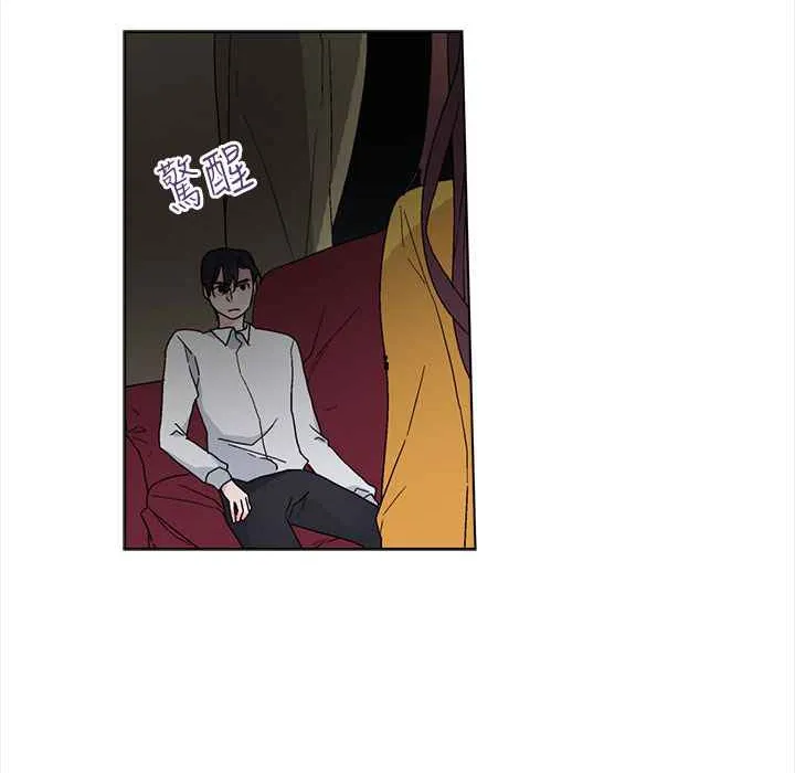 灰姑娘的哥哥们 第28话 第24页