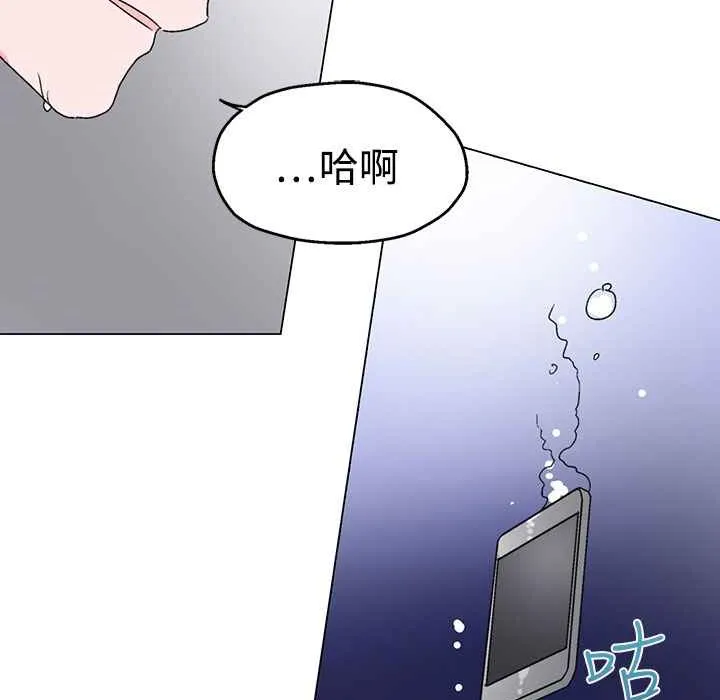 灰姑娘的哥哥们 第28话 第103页