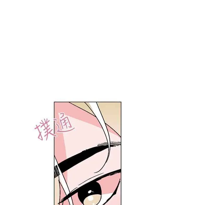 灰姑娘的哥哥们 第28话 第71页