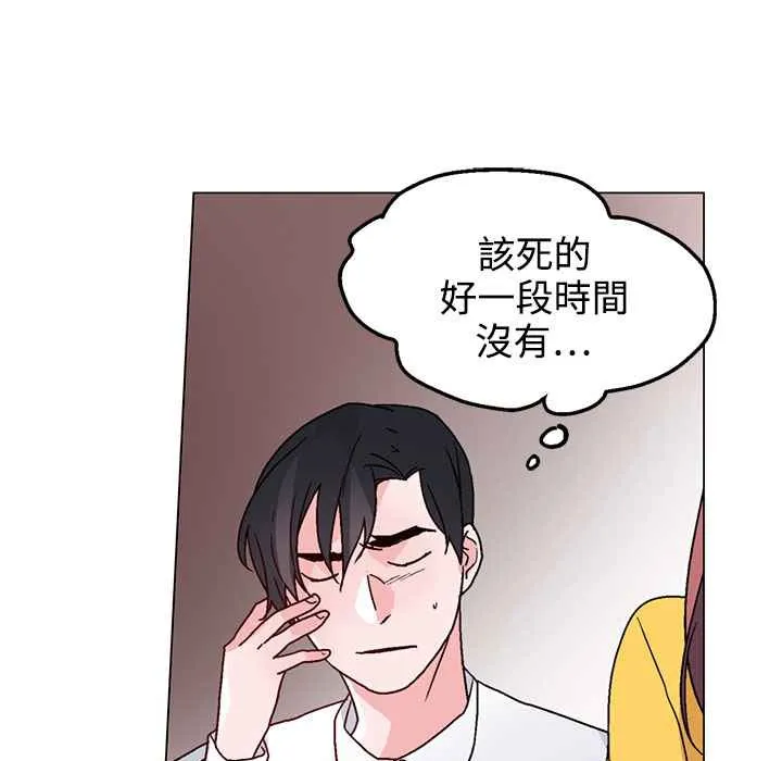 灰姑娘的哥哥们 第28话 第32页