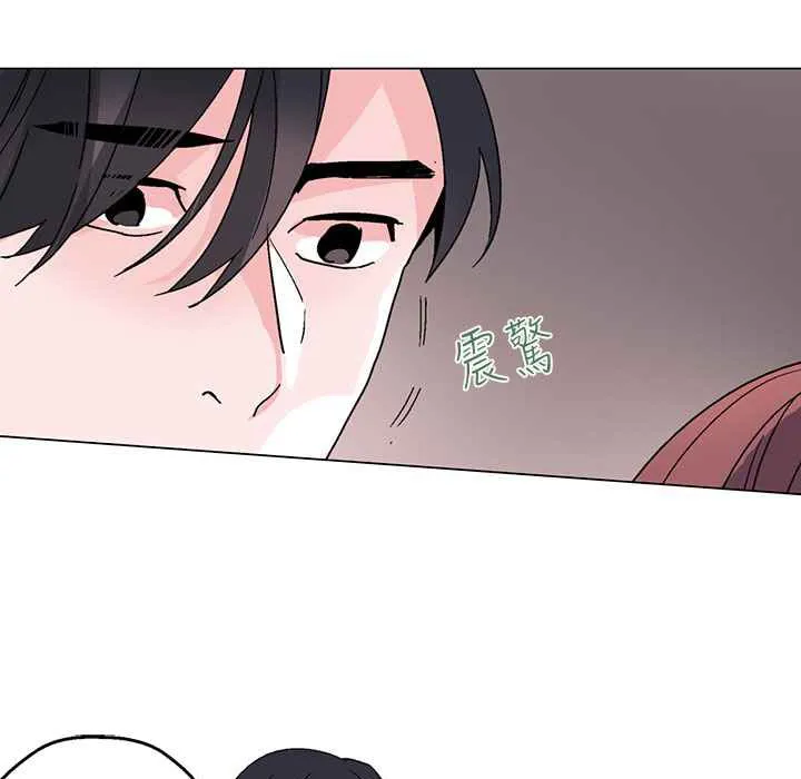 灰姑娘的哥哥们 第28话 第44页