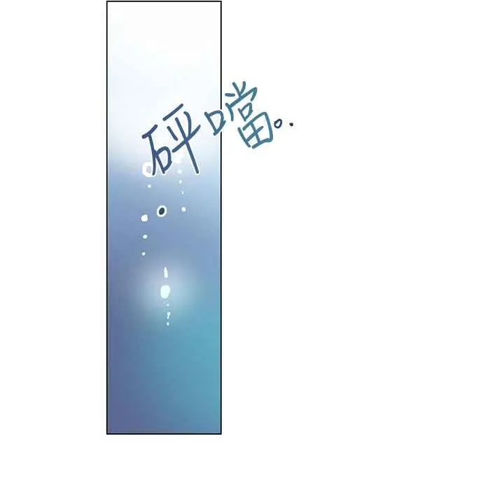 灰姑娘的哥哥们 第28话 第90页