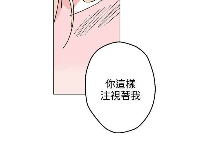 灰姑娘的哥哥们 第28话 第72页