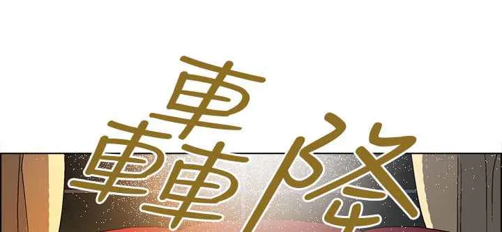 灰姑娘的哥哥们 第28话 第22页