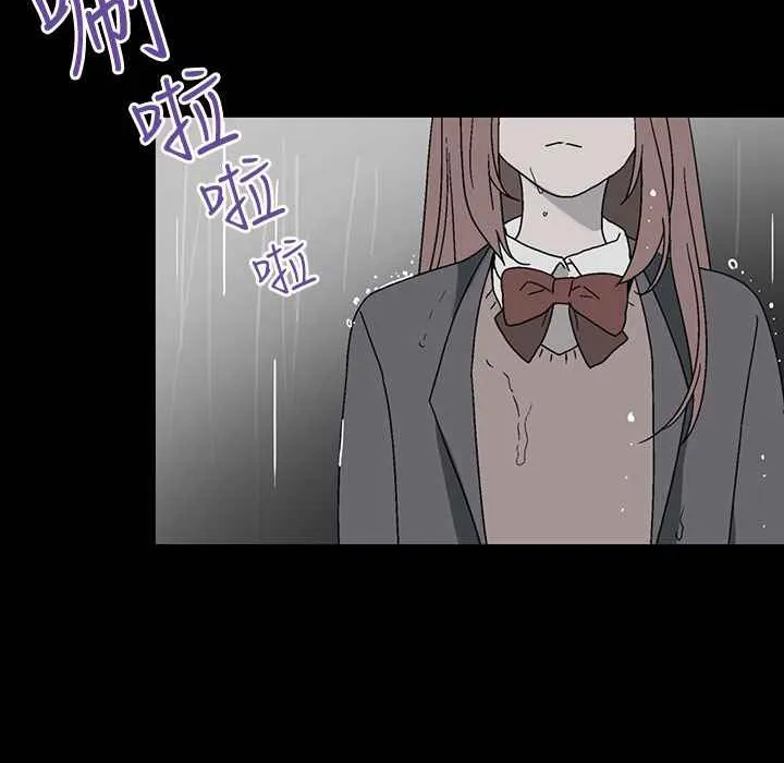 灰姑娘的哥哥们 第28话 第10页