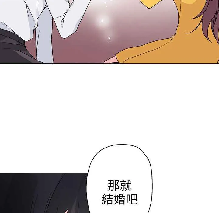 灰姑娘的哥哥们 第28话 第54页