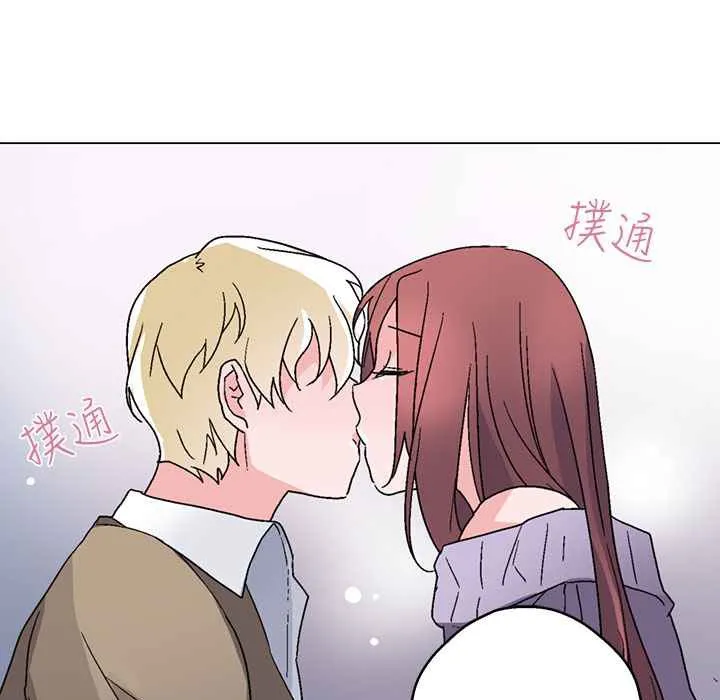 灰姑娘的哥哥们 第28话 第73页