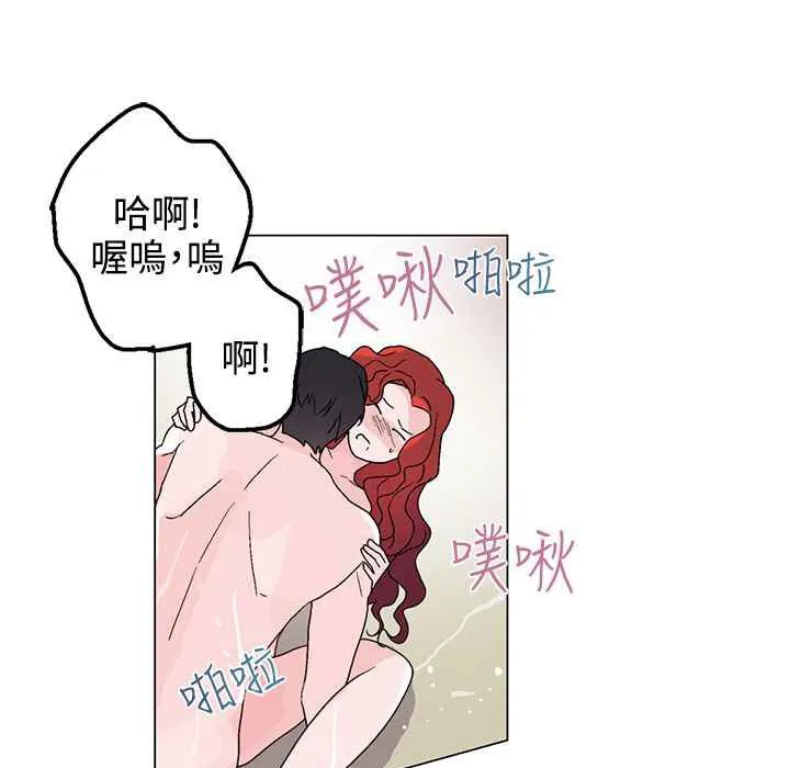 灰姑娘的哥哥们 第28话 第87页