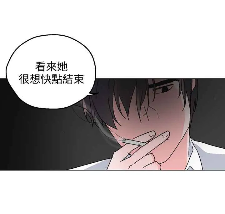 灰姑娘的哥哥们 第28话 第79页