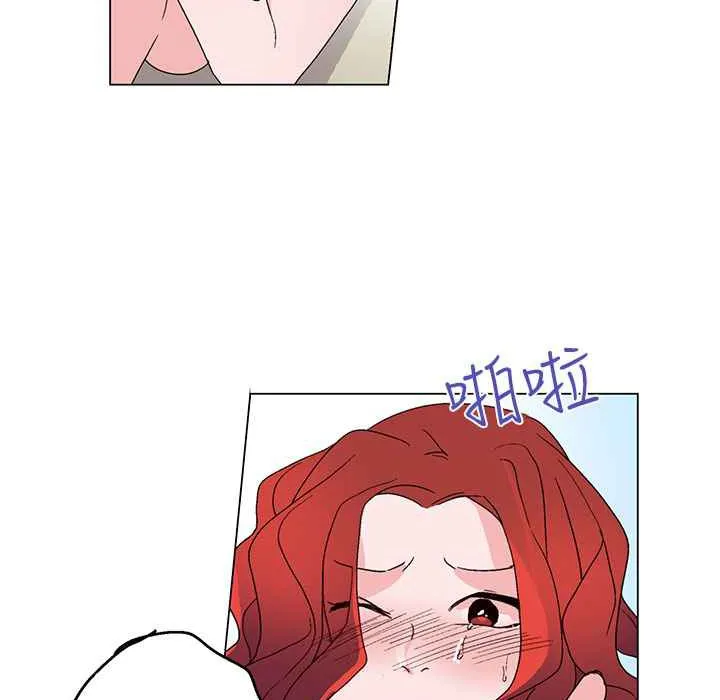 灰姑娘的哥哥们 第28话 第94页