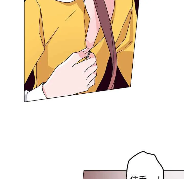 灰姑娘的哥哥们 第28话 第38页