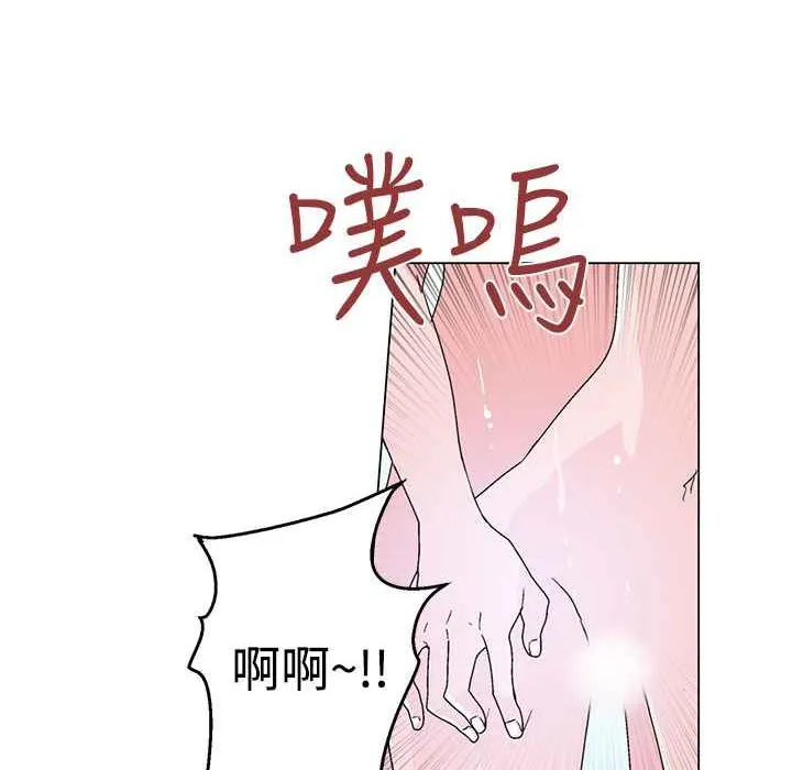灰姑娘的哥哥们 第28话 第99页