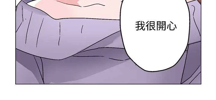 灰姑娘的哥哥们 第28话 第70页