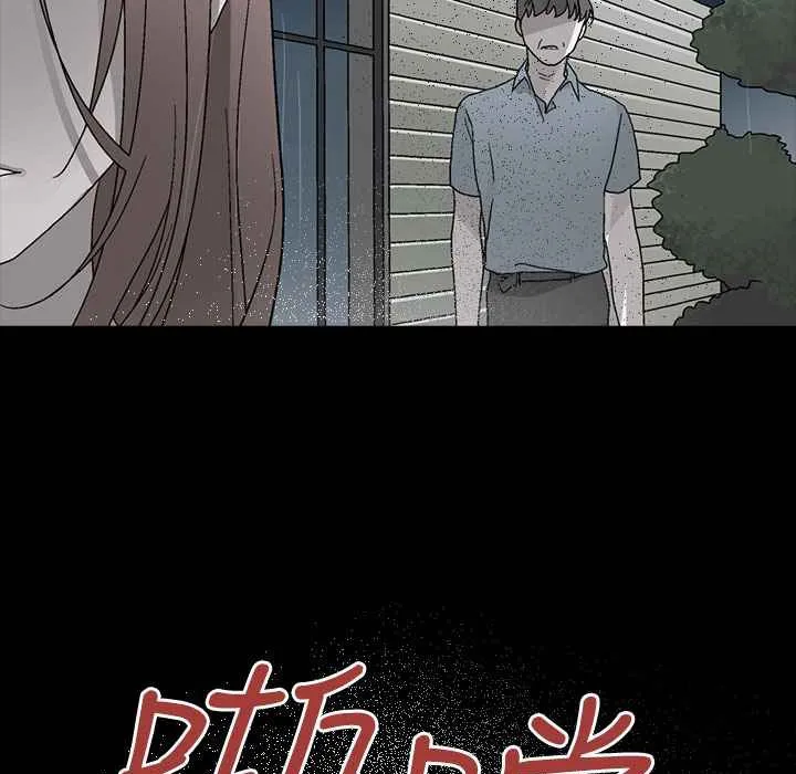 灰姑娘的哥哥们 第28话 第20页