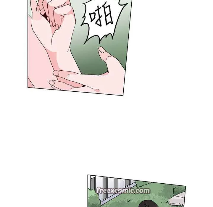 灰姑娘的哥哥们 第18话 第50页