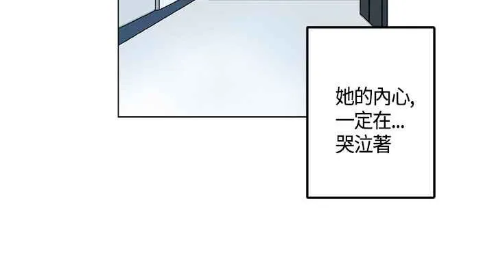 灰姑娘的哥哥们 第18话 第68页