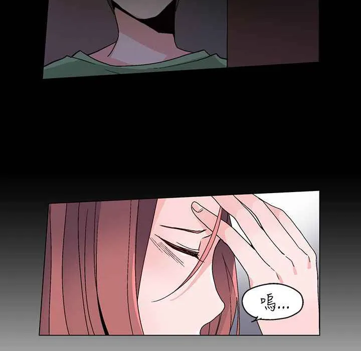 灰姑娘的哥哥们 第18话 第58页