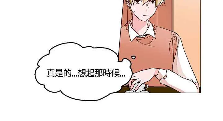 灰姑娘的哥哥们 第18话 第35页