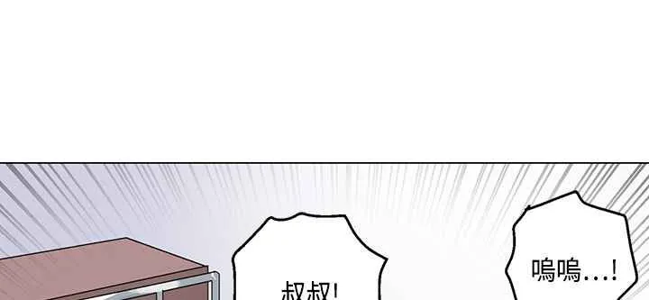 灰姑娘的哥哥们 第18话 第73页