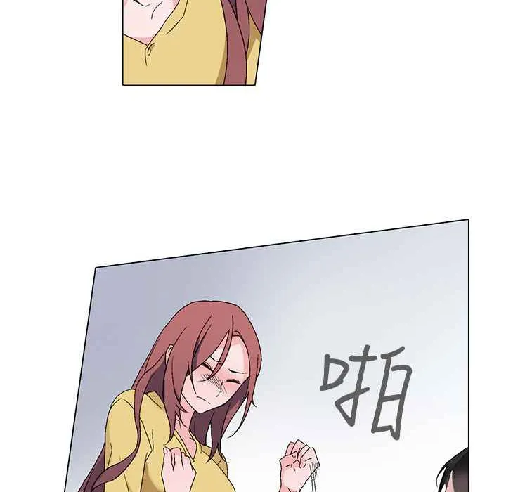 灰姑娘的哥哥们 第3话 第107页