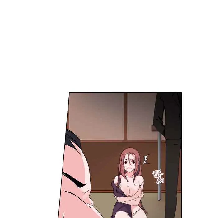 灰姑娘的哥哥们 第3话 第17页