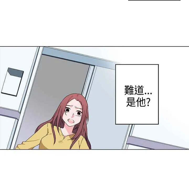 灰姑娘的哥哥们 第3话 第94页