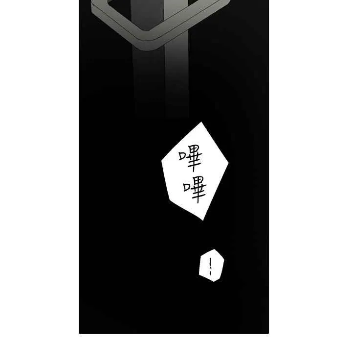 灰姑娘的哥哥们 第3话 第66页
