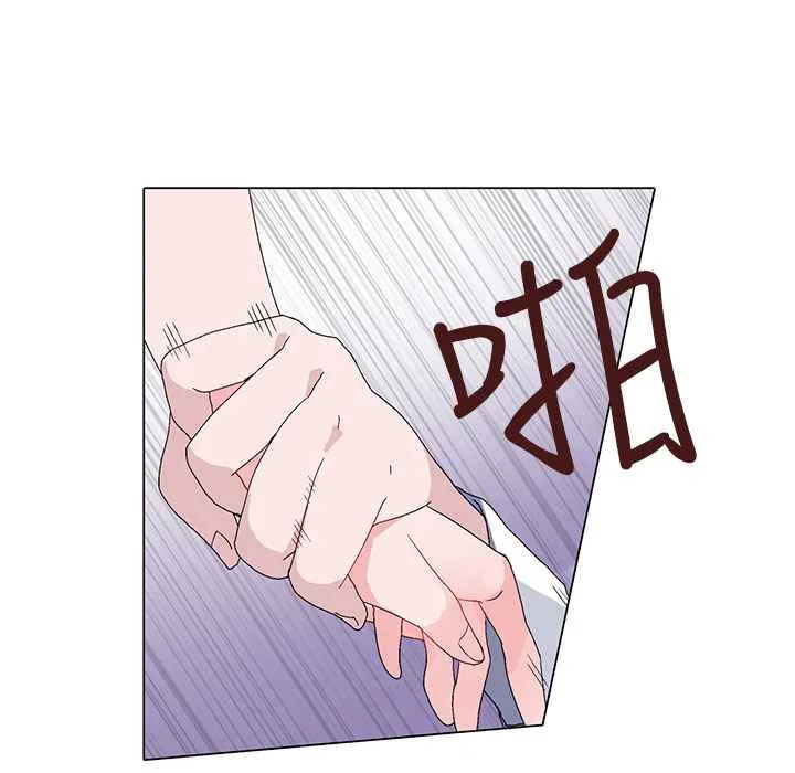 灰姑娘的哥哥们 第3话 第101页