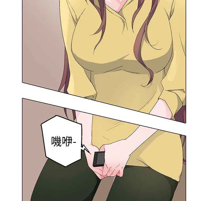 灰姑娘的哥哥们 第3话 第54页