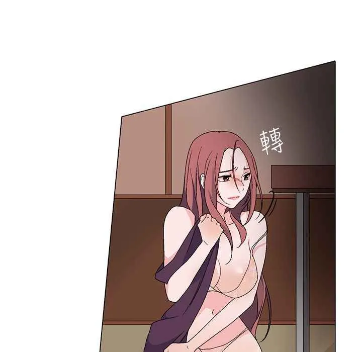 灰姑娘的哥哥们 第3话 第19页