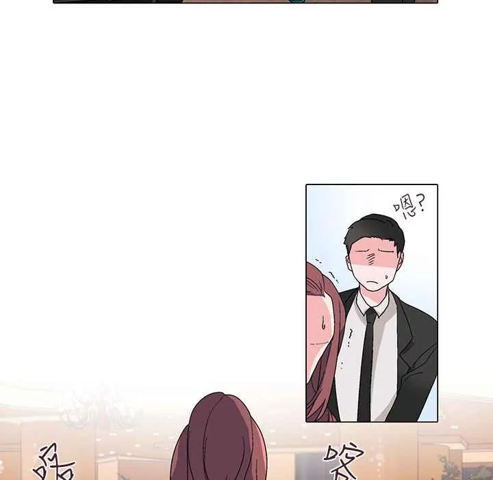 灰姑娘的哥哥们 第10话 第89页