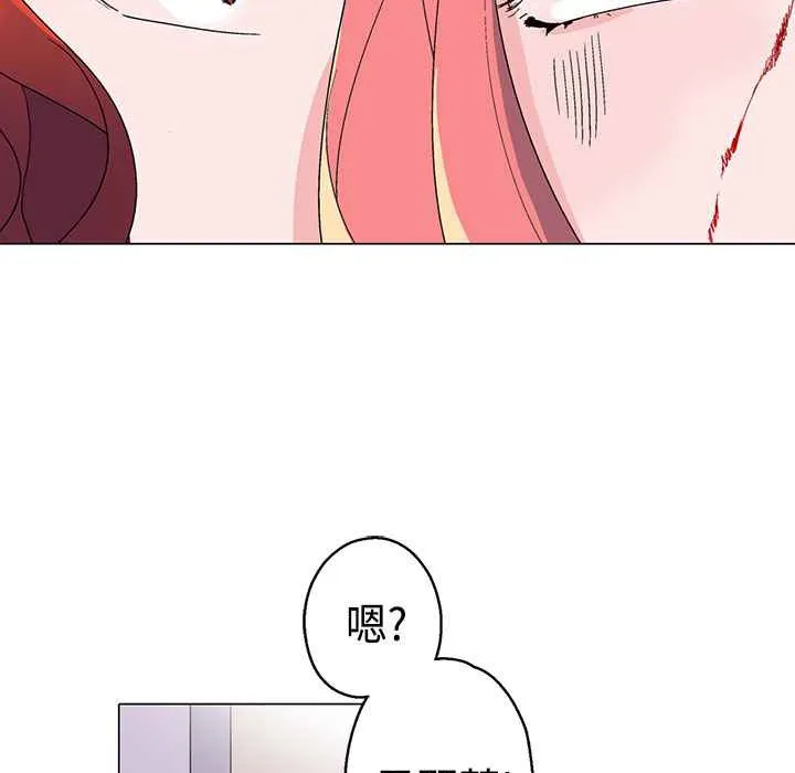 灰姑娘的哥哥们 第10话 第37页