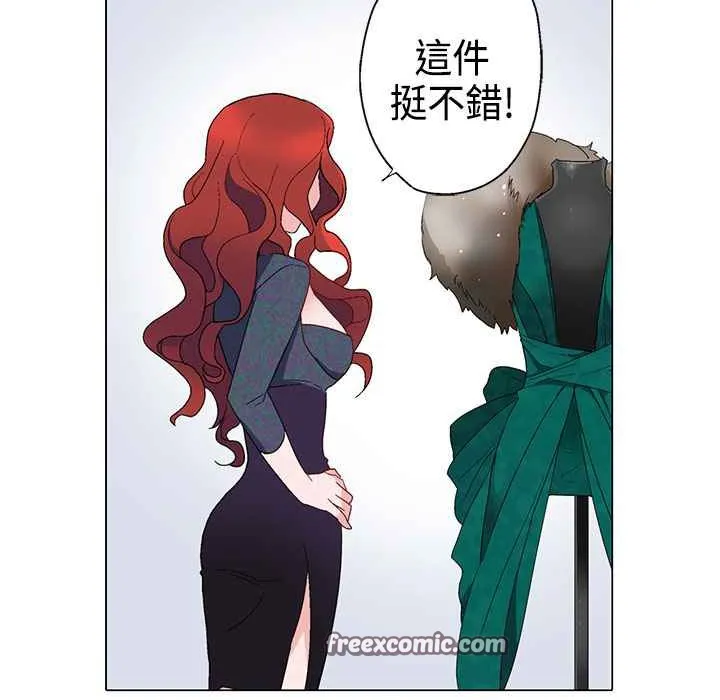 灰姑娘的哥哥们 第10话 第50页