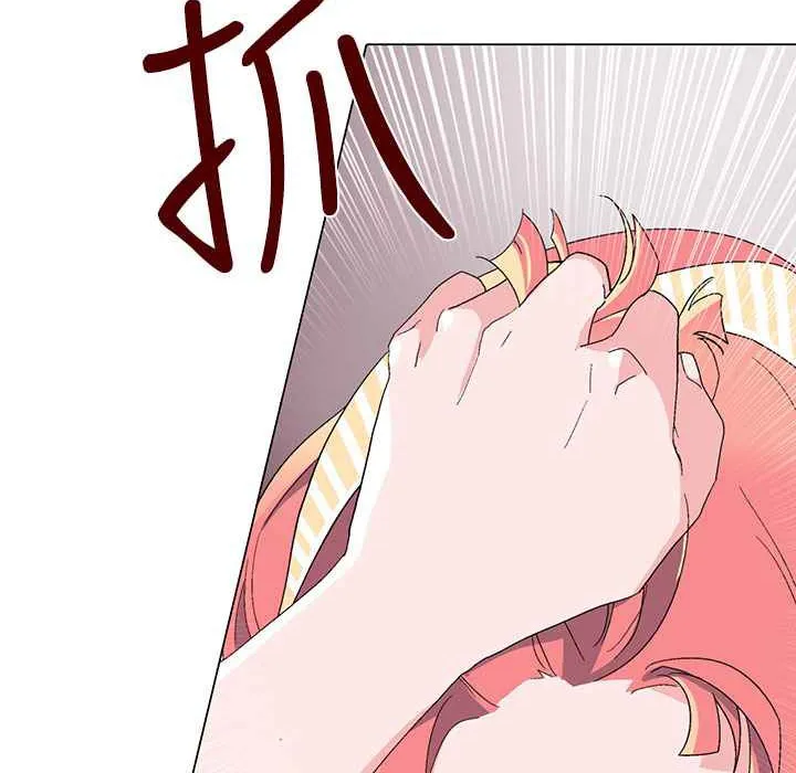 灰姑娘的哥哥们 第10话 第29页