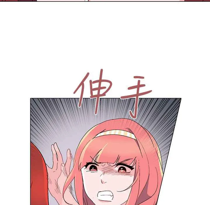 灰姑娘的哥哥们 第10话 第27页