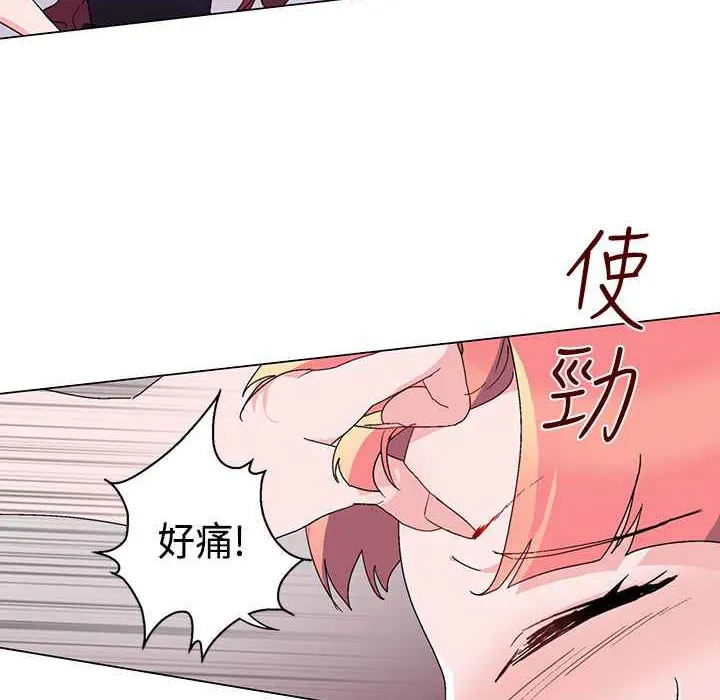 灰姑娘的哥哥们 第10话 第32页