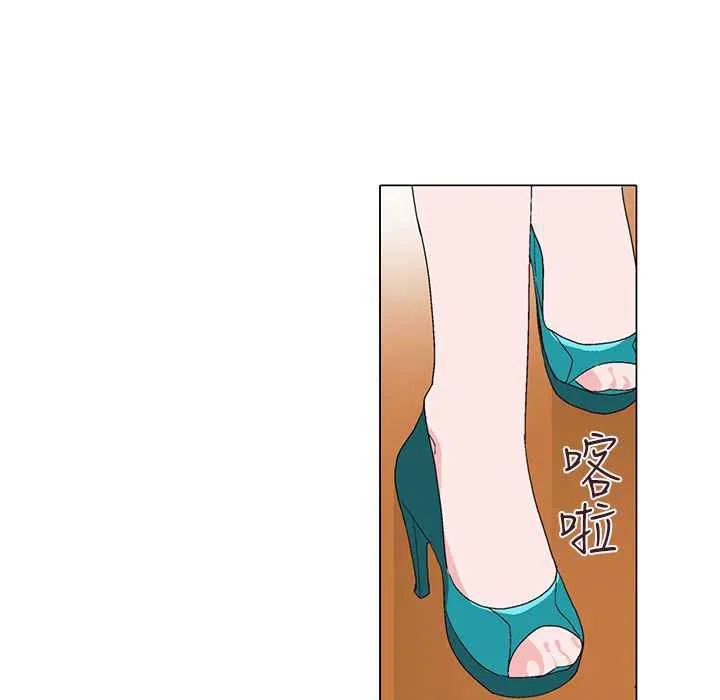 灰姑娘的哥哥们 第10话 第93页