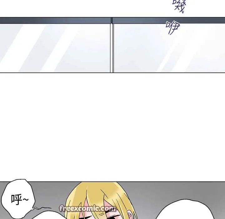 灰姑娘的哥哥们 第10话 第75页
