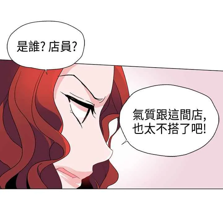 灰姑娘的哥哥们 第10话 第70页