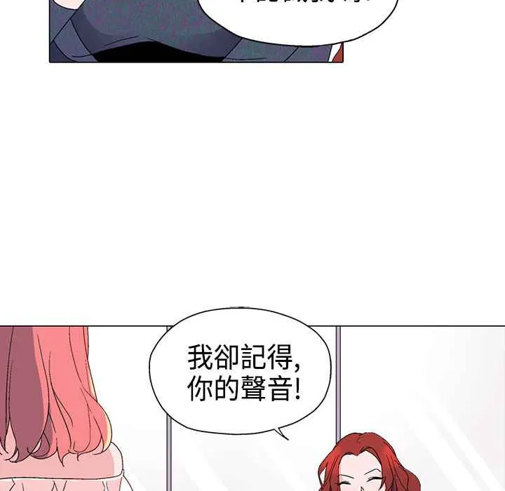 灰姑娘的哥哥们 第10话 第10页