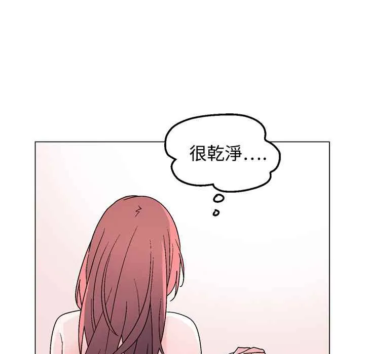 灰姑娘的哥哥们 第37话 第9页
