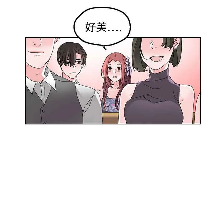 灰姑娘的哥哥们 第37话 第31页