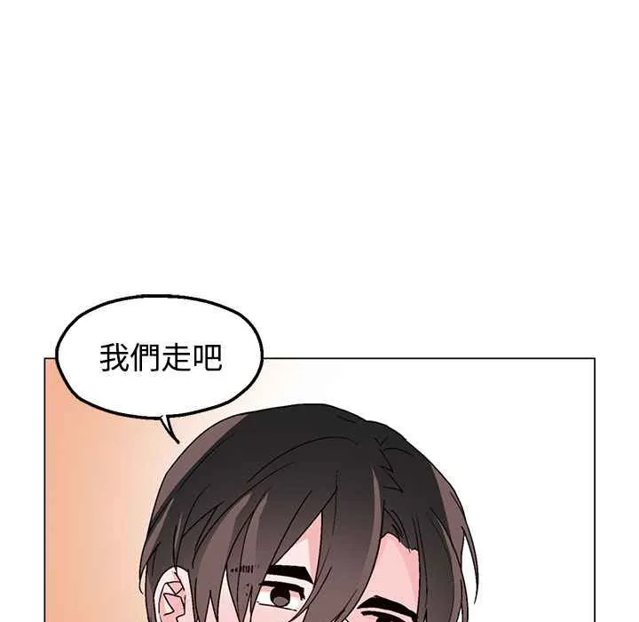 灰姑娘的哥哥们 第37话 第23页