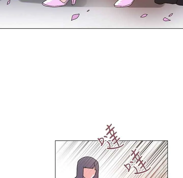 灰姑娘的哥哥们 第37话 第91页